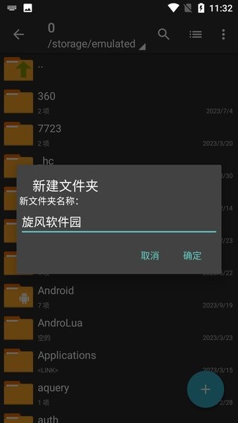 zarchiver proֻͼ