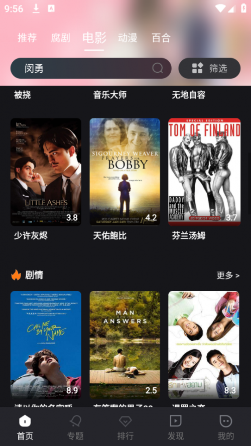 TV4.0 APPͼ