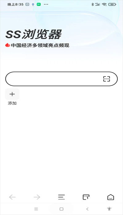 ss׿ؽͼ