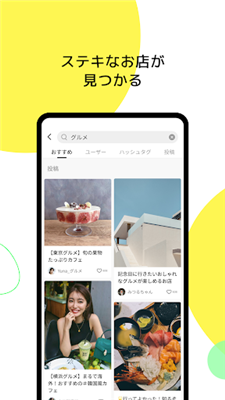 lemon8 °APPͼ