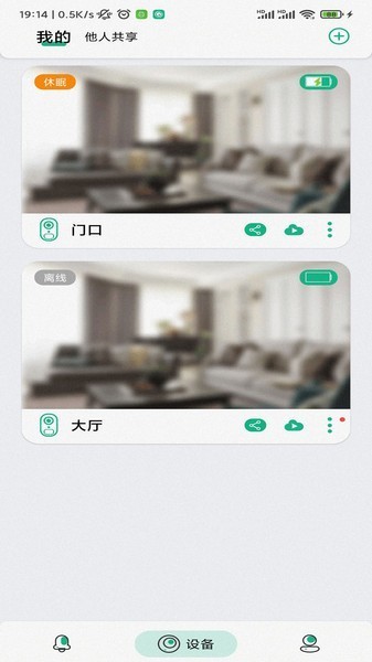 niviewappؽͼ