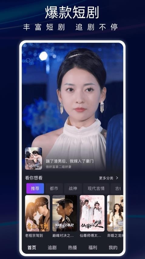 蚂蚁看看最新版截图