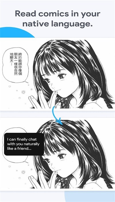 Bubble Translate app下载截图