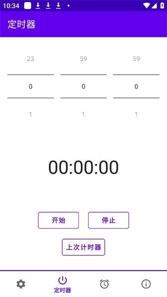 ʱػ(Timed Shutdown)appؽͼ