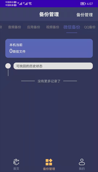 ָֻappؽͼ