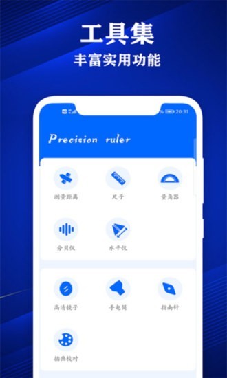 רҵӲappؽͼ
