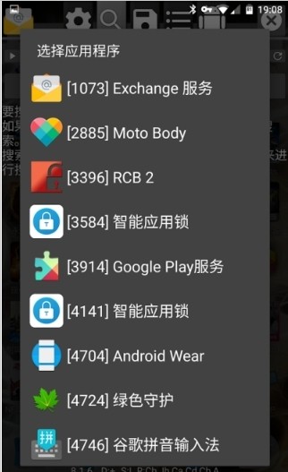 GG޸ٷappͼ