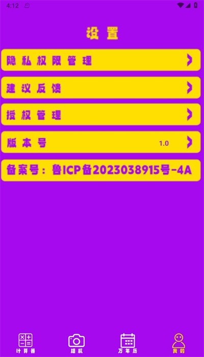 appֻؽͼ