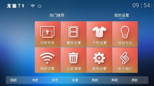 èSMTV°appؽͼ