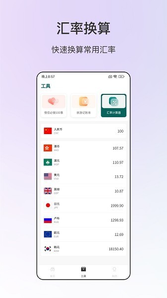 ι滮appؽͼ