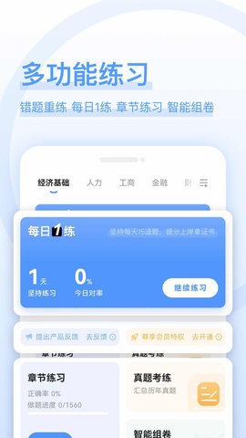 ʦappؽͼ