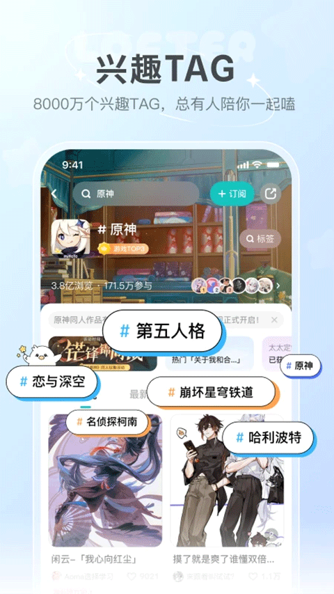 lofterϸappؽͼ
