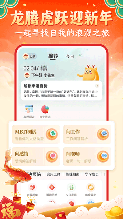 APPͼ