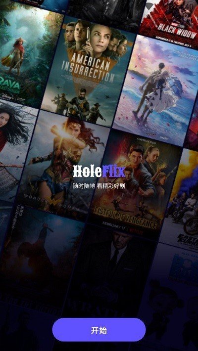 holeflixֻͼ