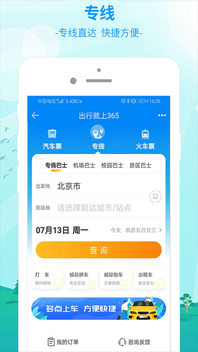 365APPͼ