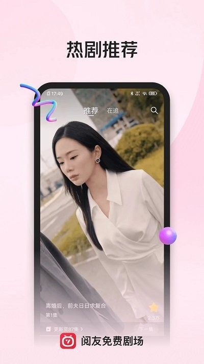Ѿ糡APPͼ