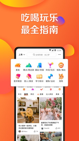 ڵAPPͼ