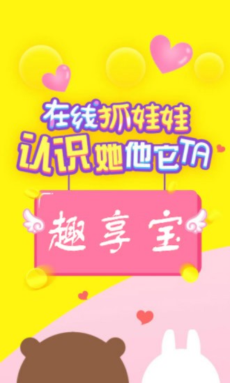 ȤAPPͼ