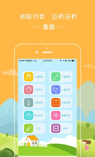ͯȤAPPͼ