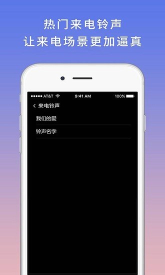 ģ绰appؽͼ