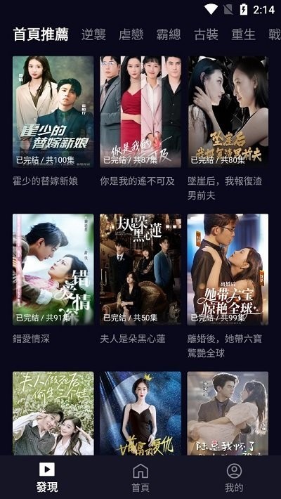 99TVapp2024¹ٷ汾ؽͼ