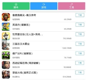 手游自动挂机脚本(防封)芥子空间app截图