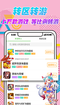 3733Ϸappͼ