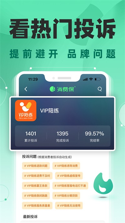 ѱAPPͼ