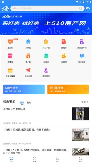 510APPͼ