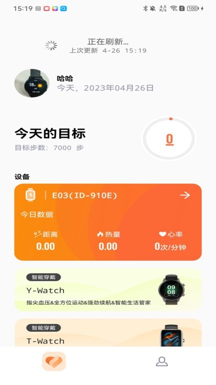 orange day°appؽͼ