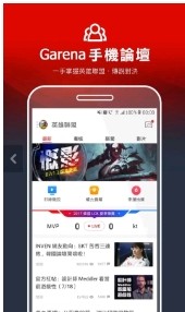 Garenaֻappͼ