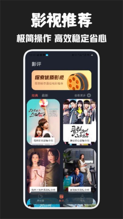 粥appͼ