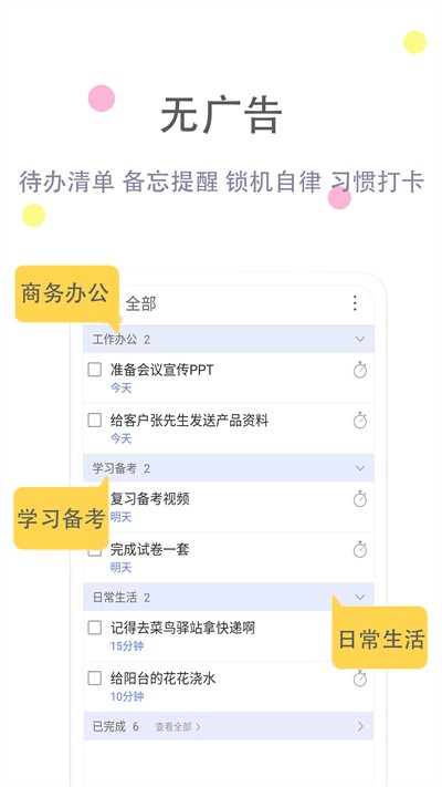 嵥ϰAPPͼ