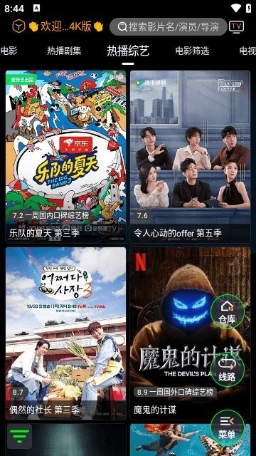 Ӱӽapp°ͼ