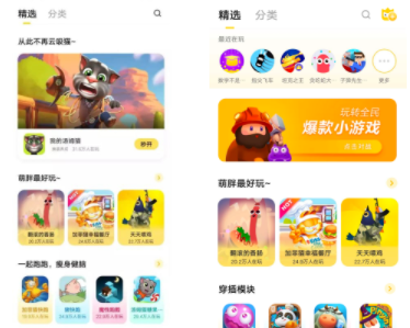 vivoСϷappͼ