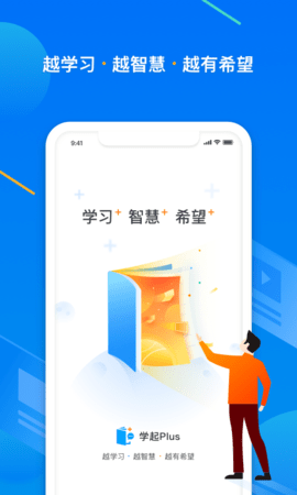 ѧplusֻؽͼ