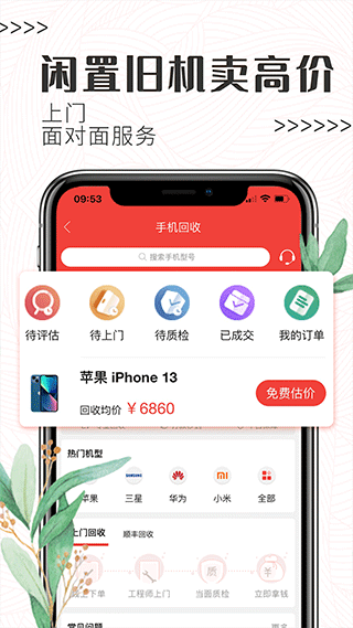 ׾·APPͼ