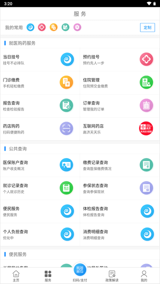 ͨҽAPPͼ