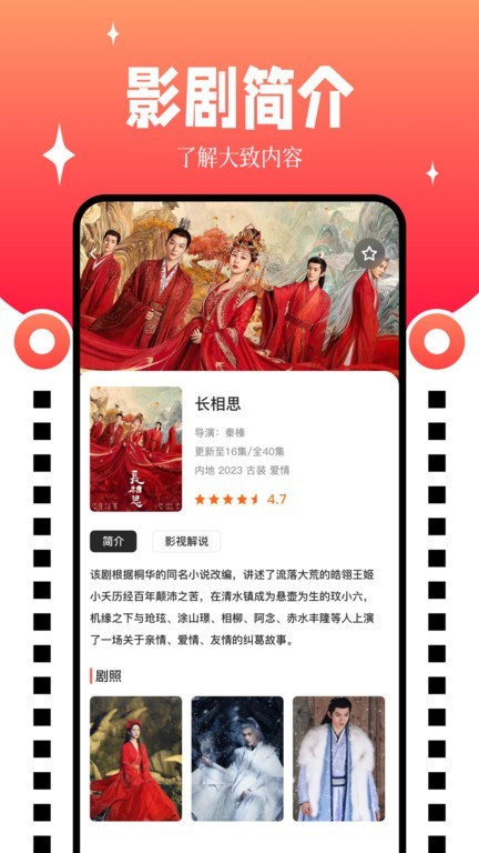 糡app°ͼ