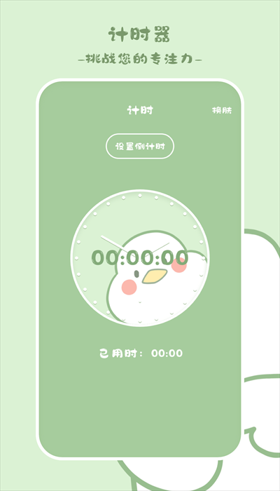 ѧ°appؽͼ