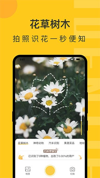 ǻʶAPPͼ