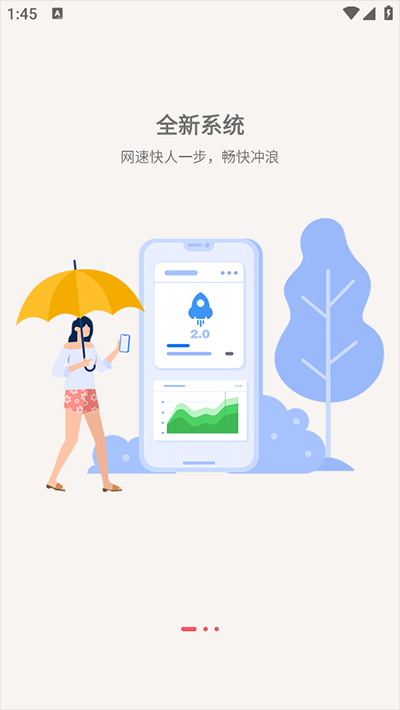 ͨAPPͼ