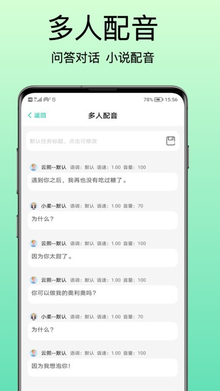 青岫官方版app下载截图