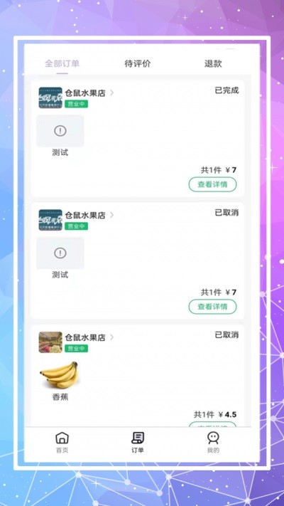APPͼ