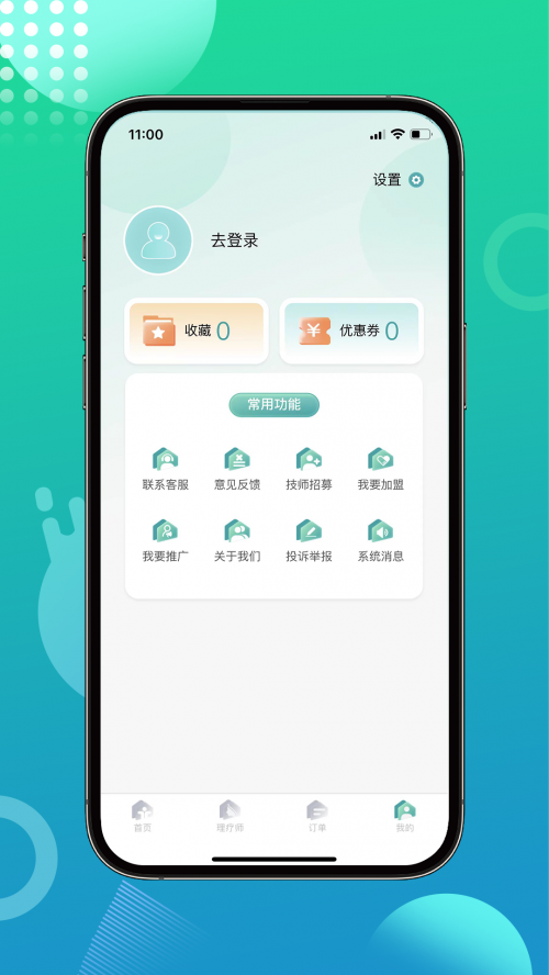ԼAPP2024°ؽͼ