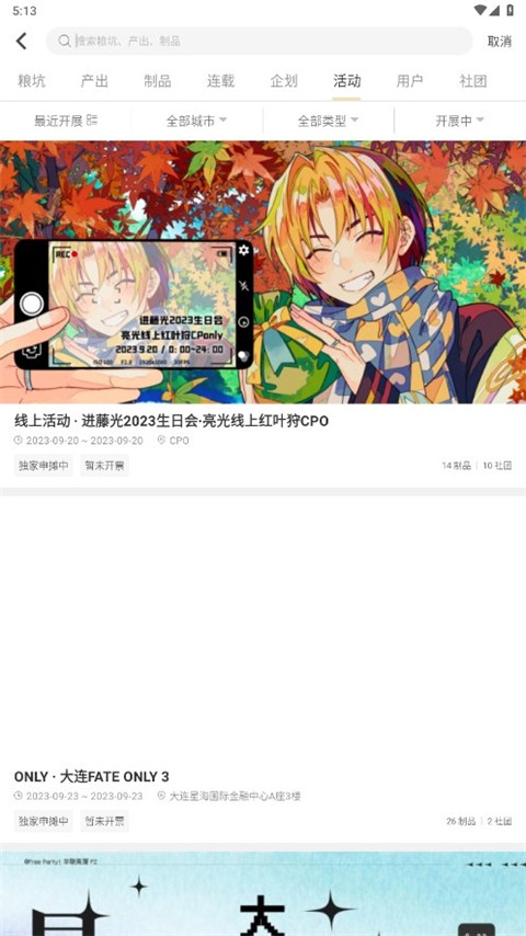 CPPչ APPͼ