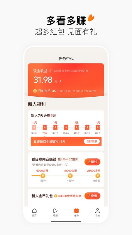  ٷAPPͼ