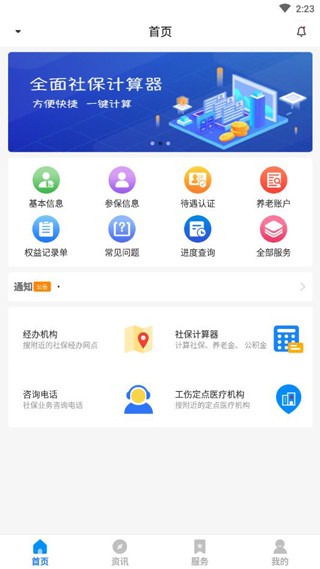 籣°APPͼ