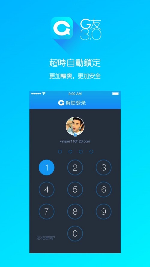 GGayͬ־罻쵼ƷAPPͼ
