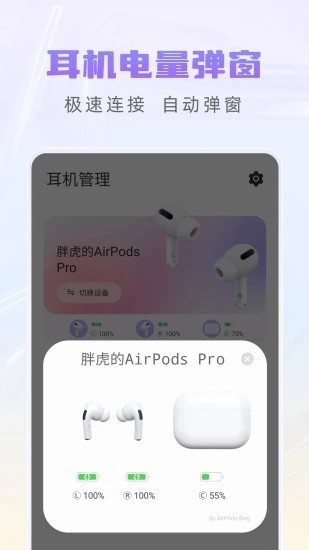 airpods king appؽͼ